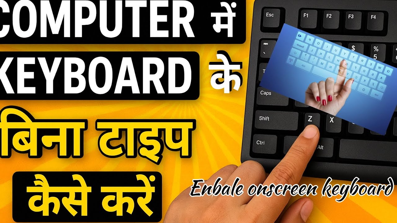 How to open onscreen keyboard on windows 10 | How to Use Virtual ...