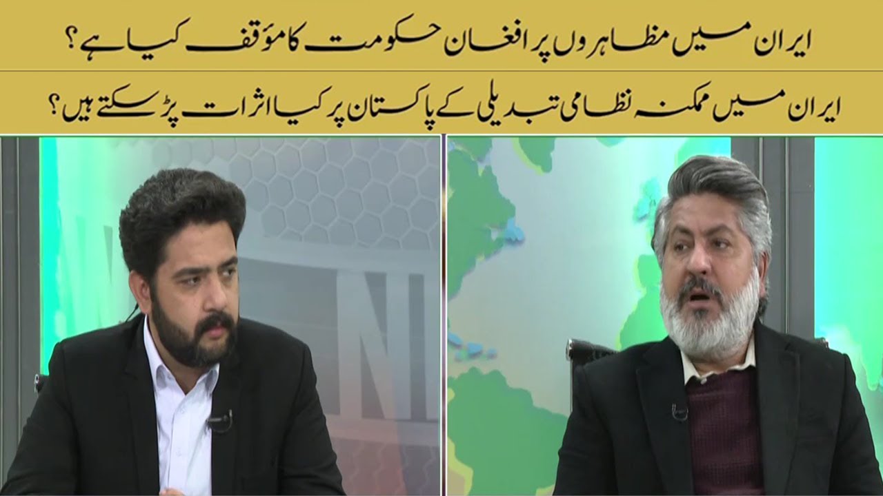 Mukalma | 16 January 2026 | Khyber News