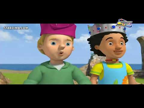 كرتون سامي رجل الإطفاء Fireman الحلقة الثانية 02 - YouTube