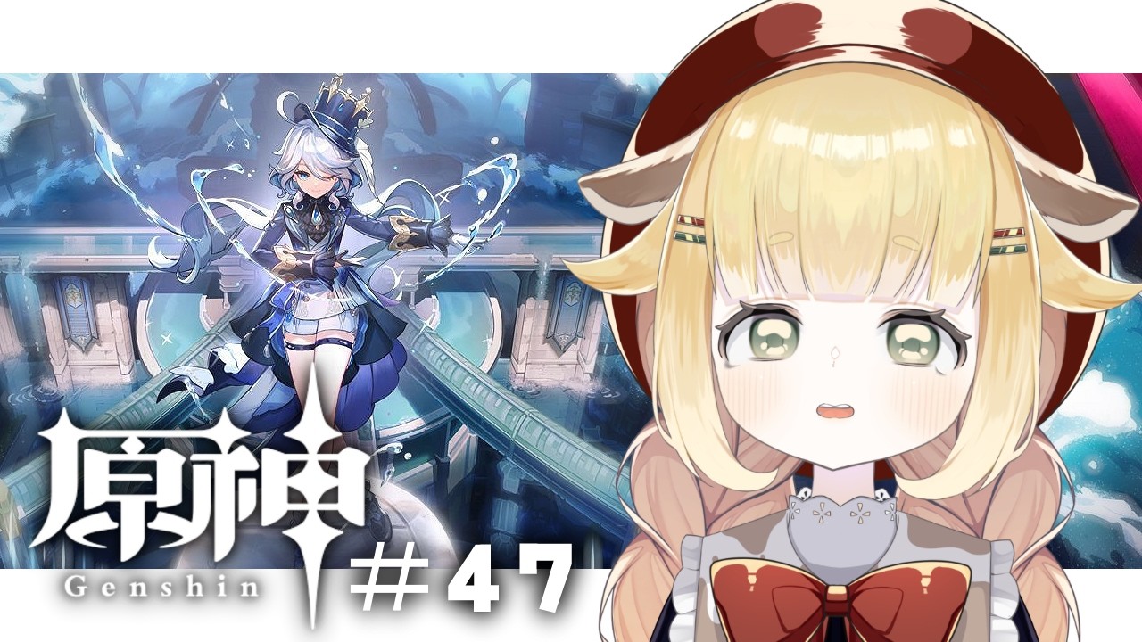 【 原神 】＃47｜魔神任務第四章第五幕・後半【 急須ぎる / Vtuber 】