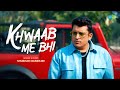 Khwaab me bhi  music  shubham banerjee  meer  new hindi song