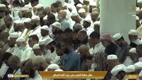 فجرية عظيمة وأداء مبكي وخاشع لسورة الحاقة للشيخ ياسر الدوسري#ياسر_الدوسري
