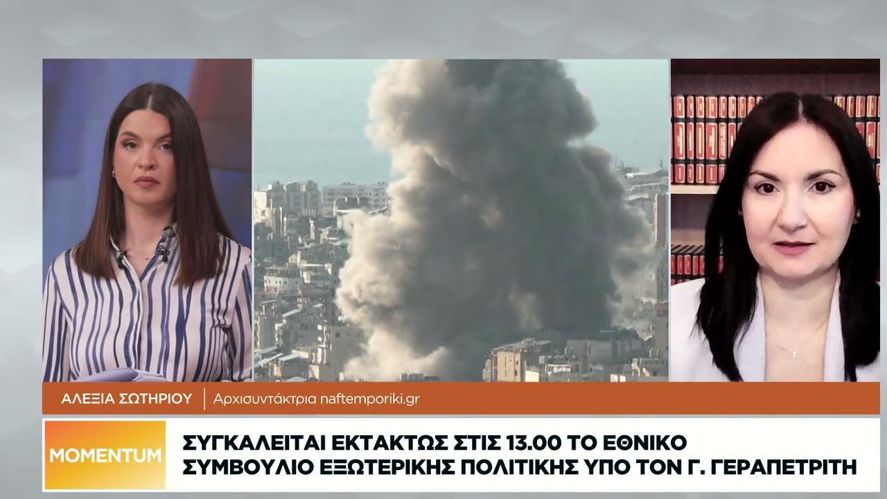 Εκτακτη σύγκληση του Εθνικού Συμβουλίου Εξωτερικής Πολιτικής υπό τον Γ. Γεραπετρίτη