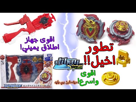 فتح علبة قاعدة اخيل المطورة مع مقبض مطور و جهاز اطلاق قوي و اداة لقوة اضافية بي باتل بيرست