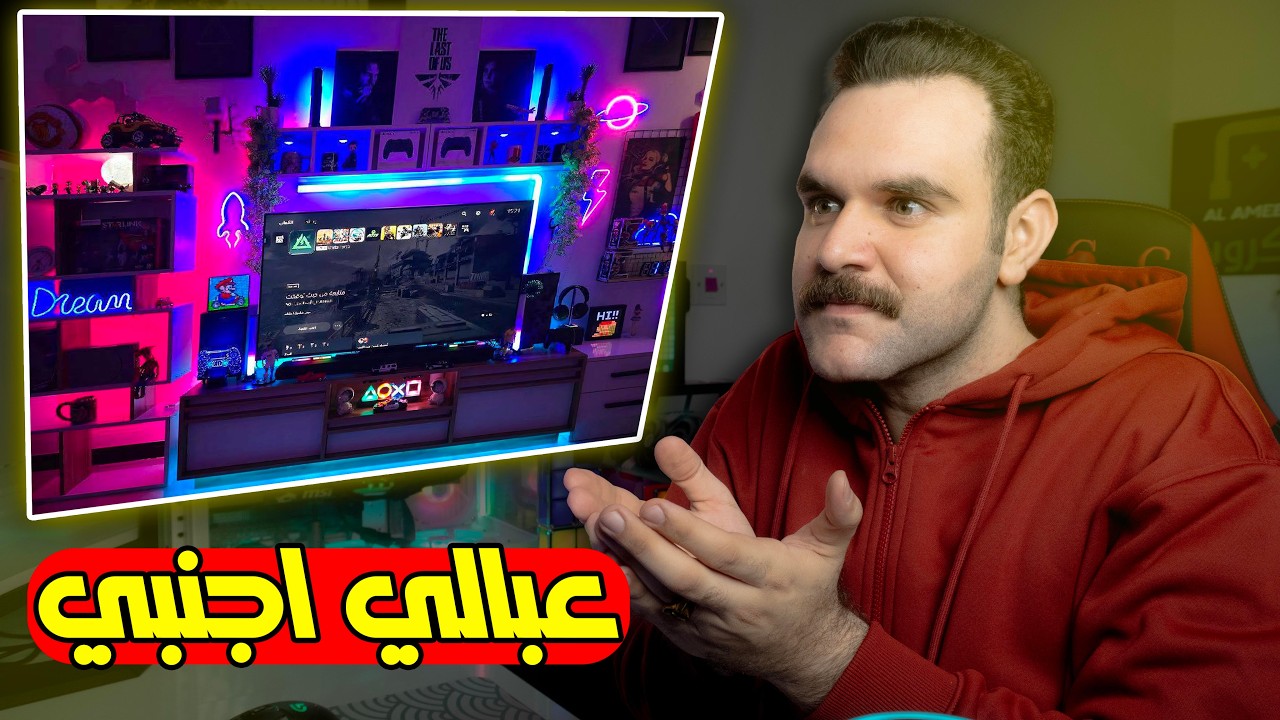 حرب السيت اب الجزء #الثامن ! عبالي اجنبي ويانة؟