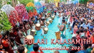 Pulari Kalasamithi Shinkarimelam | Sankarapuam Pooram 2023 | Powerful Pack | Tune