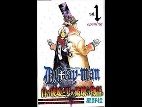 Anime Review: D.Gray-Man, Season 2 - The Escapist