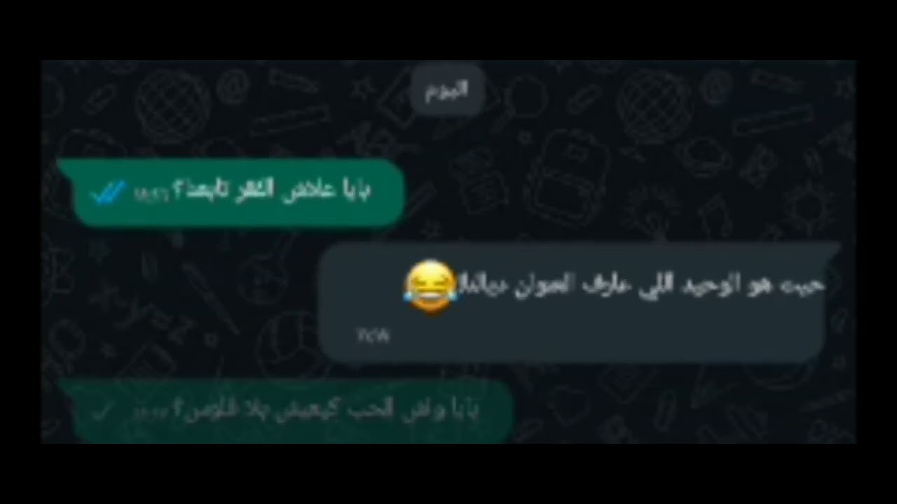 نكت د باّ..😑😐😂