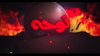 Akbar Jawan Abhi Tere Marne Kay Din Na Thay By Asad Raza Zaidi Originally  Recited By Faraz Hussain