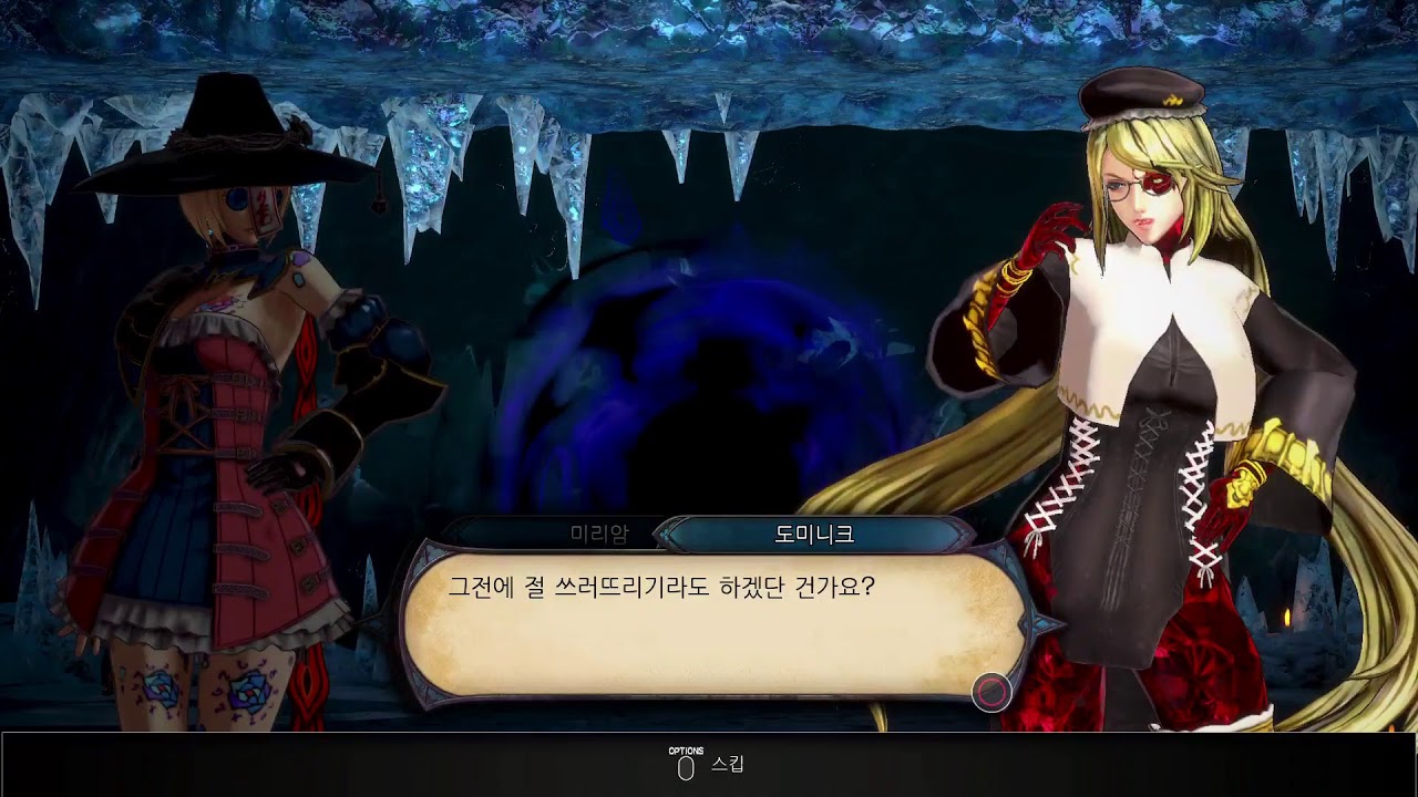 악마성 드라큘라 후속작 PS4 블러드스테인디드:리추얼 오브 더 나이트 7부