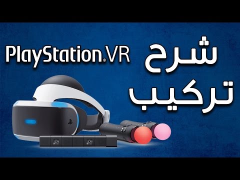 شرح تركيب