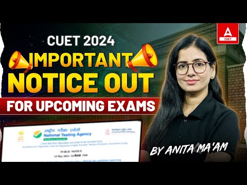 CUET 2024 Important Notice Out 🔥😱