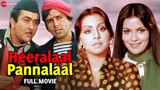 हीरालाल पन्नालाल  Heeralaal Pannalaal - Full Movie | Shashi Kapoor, Randhir Kapoor, Zeenat Aman