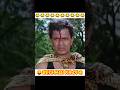 Cheetah Movie Funny Scene Mithun Chakarborty Shorts Ytshorts Cheetah Movie Funny Scene Mithun Chakarborty Shorts Ytshorts