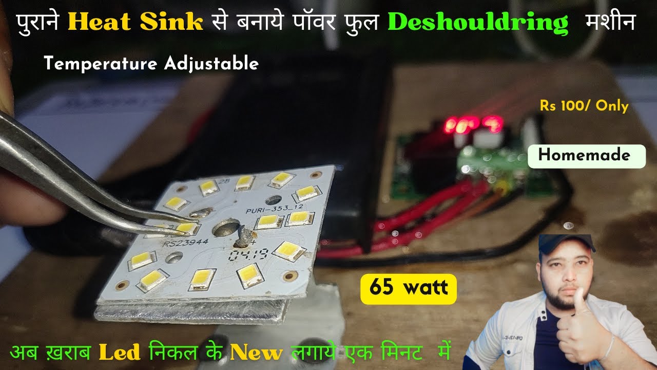 How To Make Solder Remover Machine At Home | Desoldering Machine ~ Easy