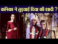 Dia Mirza breaks her marriage with Sahil Sangha because of Kanika Dhillon ?  FilmiBeat