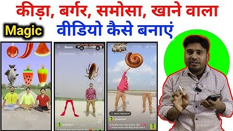 कीड़ा Animals खाने वाली Magic Game Video Editing Tutorial | Vfx Funny Magic Video Kaise Banaye 🔥