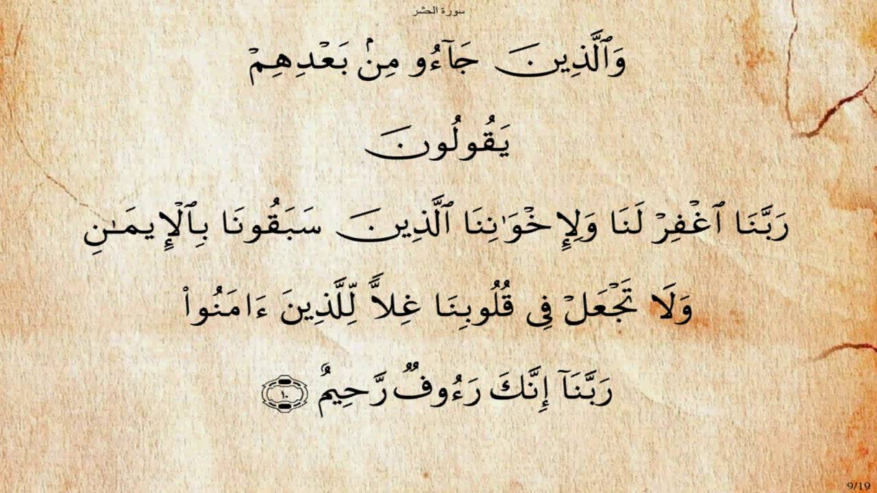 جزء قد سمع بصوت علي الجابر رحمه الله