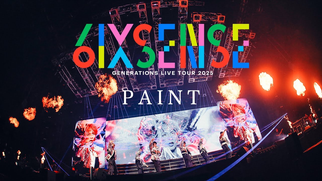 GENERATIONS / PAINT【GENERATIONS LIVE TOUR 2025 "6IX SENSE"】