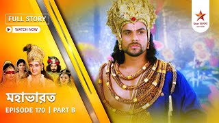 Full Story | Mahabharat | Episode 170 | Part B