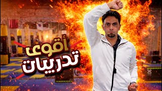 اقوى تدريبات تايكوندو مبتدئين حزام ابيض مع كابتن انس اوزون في جدة  #taekwondo  #jeddah  #انس_اوزون