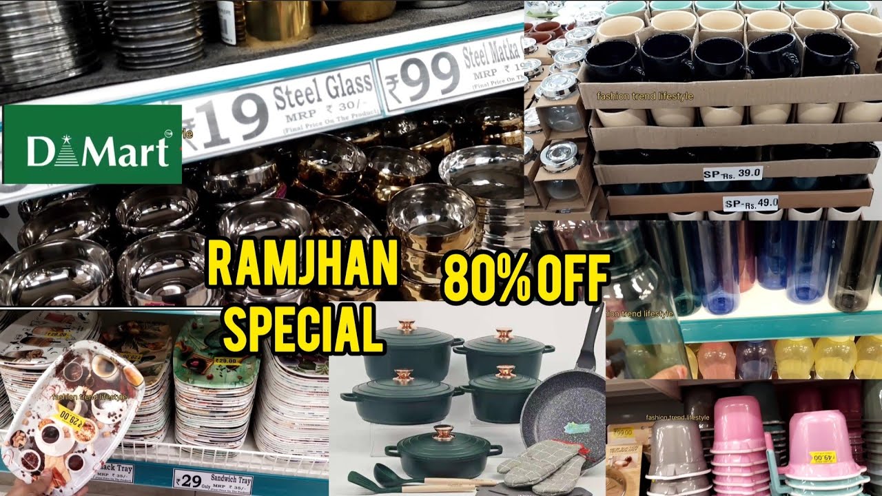🔥D Mart cheapest price clearance sale / kitchen steel household items / Ramjhan special/Online