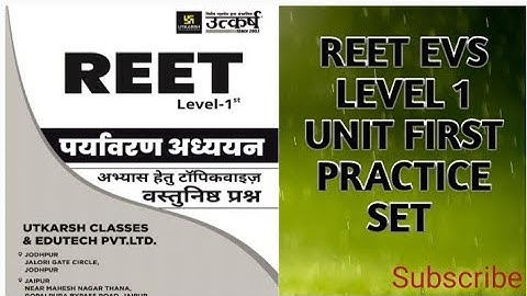 REET LEVEL 1 EVS UNIT 1 PRACTICE SET UTKASRH PDF #reet2025 #reetexam #reet #trending