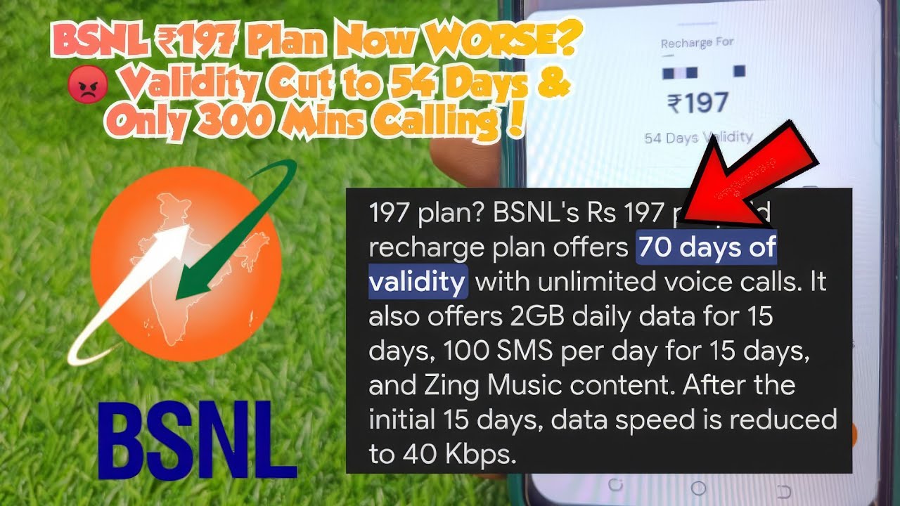 𝗕𝗦𝗡𝗟 ₹𝟭𝟵𝟳 𝗣𝗹𝗮𝗻 𝗡𝗼𝘄 𝗪𝗢𝗥𝗦𝗘? 😡 𝗩𝗮𝗹𝗶𝗱𝗶𝘁𝘆 𝗖𝘂𝘁 𝘁𝗼 𝟱𝟰 𝗗𝗮𝘆𝘀 & 𝗢𝗻𝗹𝘆 𝟯𝟬𝟬 𝗠𝗶𝗻𝘀 𝗖𝗮𝗹𝗹𝗶𝗻𝗴!