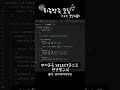 Node.js + PostgreSQL로 데이터 INSERT하고 조회하기! #nodejs #postgresql #insert #select #뒤죽박죽코딩