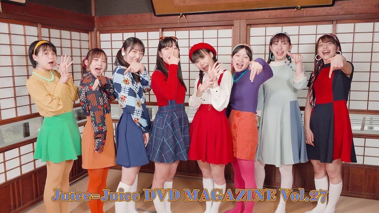 juice＝juice DVD