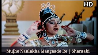 Mujhe Naulakha Manga De Re O Saiya Deewanesharaabi 1984  Amitabh Bachan Jaya Pradatop Hit Song