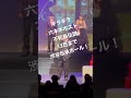 #ギラギラ #小林旭 #マイトガイ #ギラギラ六本木ホスト不死鳥伝説 #渋谷伝承ホール #12日まで