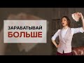 Плюсы и минусы работы в студии