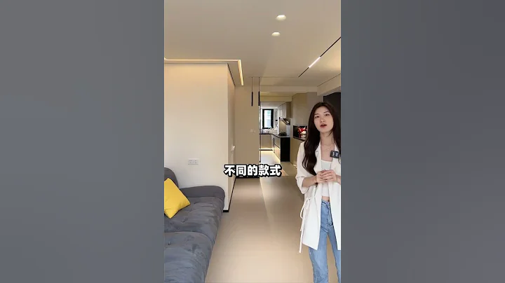 无主灯还可以这么做，让你家里客厅更显高级~灯具客厅设计筒灯射灯无主灯设计无主灯照明上海装修 - 天天要闻