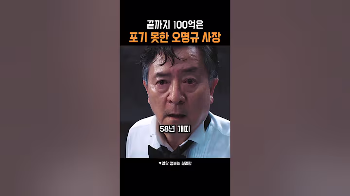 니 지금 내한테 떤지기 하는기가?