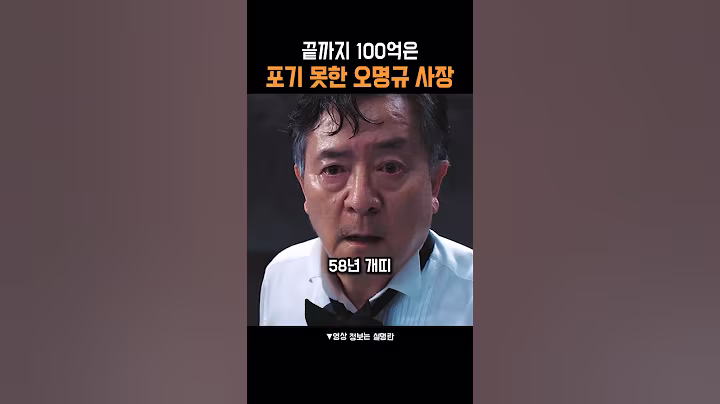 니 지금 내한테 떤지기 하는기가?