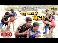 #New_khortha_Video_2023//#singer_Ajay_Lal_Yadav_superhit Khortha bhojpuri mix Video