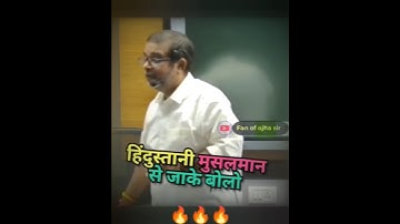 🎯UAE में हिंदुस्तानी इतनी शराफत से रहते हैं 😱🔥||Avadh Ojha Sir #ojhasir #shorts