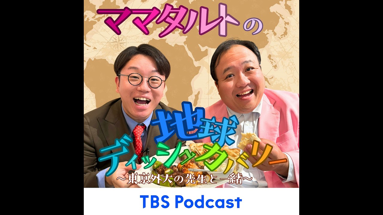 7 “Literature and Food Culture: Tibet Unknown to Japanese People