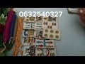 طاليع للبشرة البيضاء وحساب الميامين رجال الله 0632540327 