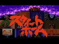 FC スウィートホーム を振り返る動画 NES Sweet Home