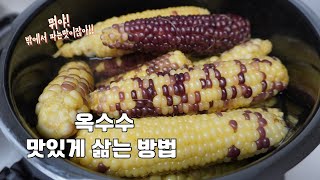 여름철 필수 간식!! &quot;이것&quot; 넣어서…