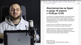 Как писать объявления