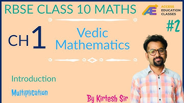 RBSE |  Class 10 Maths | Chapter 1 Vedic Mathematics Introduction (Multiplication) By Kirtesh Tailor