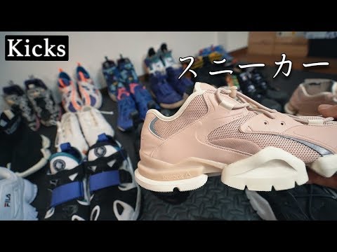 アーバンイヤーズ　studion メトロンブログ Introducing sneakers! [From training shoes to everyday wear] - YouTube
