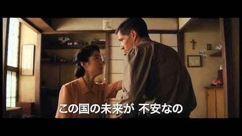 映画「終戦のエンペラー」