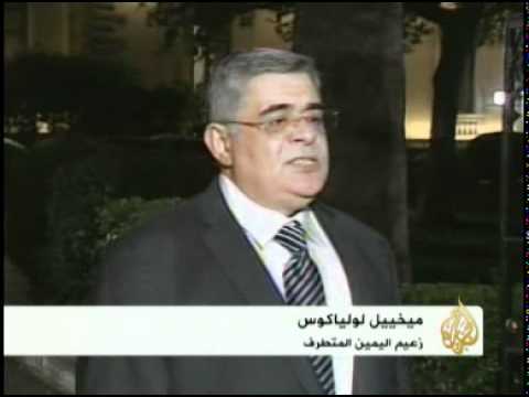 فشل محادثات الرئيس اليوناني لتشكيل حكومة ائتلافية