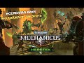 Как я стал техножрецом на максималках ➤ Warhammer 40k Mechanicus прохождение | WH 40,000