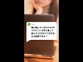 Q:伸び悩んでいるボカロPが転生して新人ボカロPのフリをするのは犯罪ですか?#Shorts