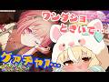 【プロセカ】ガチャ引かせてくださーーーい!【不知火フレア/ホロライブ】